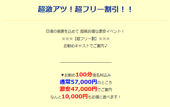 アムアｐジュのイベント